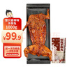 大嘴先生香辣手撕兔1000g 烤兔麻辣兔肉零食 四川特产 冷吃兔 下酒菜即食 实拍图