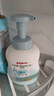 贝亲（Pigeon）洗发水沐浴露  新生儿宝宝用 水三角婴儿洗发沐浴二合一 500ml 实拍图