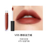 完美日记至臻柔色丝绒唇釉V05巧克力红棕2.5g口红38女神节礼物送女生 实拍图
