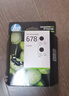 惠普（HP）678原装黑彩套装墨盒 适用hp 1018/2515/1518/4648/3515/2548/2648/3548/4518打印机 实拍图