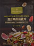 One's Member混合果蔬燕麦片300g 即食麦片营养早餐零食代餐搭配牛奶 实拍图
