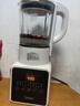 美的（Midea）破壁机家用自清洗1.75L多功能全自动免煮豆浆机 果汁机米糊搅拌机老人打流食国家补贴 送礼071 实拍图