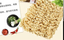 华丰方便面三鲜伊面整箱装泡面早餐速食休闲零食品 原味24袋*86g 实拍图