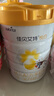 佳贝艾特（Kabrita）悦白婴幼儿配方羊奶粉3段800g*7 (1-3岁) 天然A2蛋白 实拍图