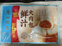 广州酒家鲜汁大肉包390g*2袋 12个 儿童面点 速食懒人 早餐包子春节也送货 实拍图