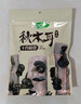 十月稻田东北秋木耳 150g 黑木耳 小碗耳 干木耳 肉厚无根 火锅煲汤食材 实拍图