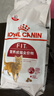 皇家成猫猫粮 营养均衡 F32 通用粮 1-7岁 2KG 实拍图