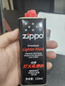 ZIPPO之宝 配件耗材 打火机煤油 小油套装 打火机油 小油*3 实拍图