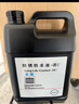 菲罗多（ferodo）陶瓷刹车片后片适用日产天籁奇骏轩逸逍客骐达楼兰 FDB4324A-D 实拍图