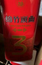 剑南春精品绵竹头曲 3号 52度 500ml*6瓶  整箱装 浓香型白酒 实拍图