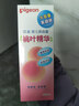 贝亲（Pigeon）桃叶精华 婴儿液体爽身露 家庭装 四季通用 480ml IA286 实拍图