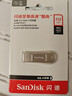 闪迪（SanDisk）512GB USB3.2 U盘 CZ74 读速高达400MB/s 金属高速u盘 安全加密 学习办公投标大容量优盘 实拍图