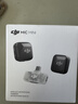 大疆 DJI Mic Mini 迷你无线高品音质降噪领夹麦克风【安卓+苹果15/16/17系列】手机版 一拖二 实拍图
