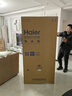 海尔（Haier）「家宴系列」539L十字门母婴冰箱黑金净化抗菌一级变温风冷无霜大容量BCD-539WGHTDEDH9U1国家补贴 实拍图