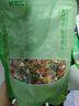 鲜窝窝 混合蔬菜包300g 脱水蔬菜干鸡蛋粒胡萝卜香菇万年青高丽菜下面条 实拍图