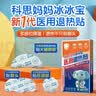 科思妈妈医用退热贴 【医用金选】婴幼儿童退热退烧清凉贴三合一形6贴*5盒 实拍图