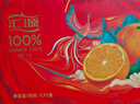 汇源100%橙汁1Lx5盒礼盒送礼宴请餐桌果汁饮料大容量聚餐畅享 实拍图