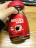 雀巢（Nestle）醇品速溶美式黑咖啡粉0糖0脂*健身燃减防困瓶装90g 实拍图