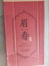 适美佳拐杖老人专用手杖实木防滑助力登山拐棍紫檀龙头祝寿送礼 实拍图
