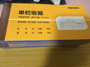 得力（deli）【超级爆款】10本无碳原纸三联单栏收据 财务手写收据单 财务用品 办公用品 p09384 实拍图