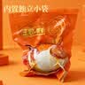 丰收婆婆烤海鸭蛋北海红树林咸鸭蛋红泥腌制礼盒装60g*20枚共2.4斤 实拍图