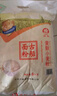 古船面粉麦芯小麦粉10斤中筋粉馒头包子多用途烙饼面条包饺子馒头白面 实拍图