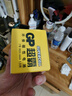 超霸（GP）7号电池40粒七号碳性干电池黑超适用于耳温枪/血氧仪/血压计/血糖仪/鼠标等7号/AAA/R03 商超同款 实拍图