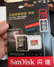 闪迪（SanDisk）128GB TF（MicroSD）内存卡 A1 U1 C10 至尊高速移动版存储卡 读速140MB/s 手机平板游戏机内存卡 实拍图
