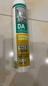 瓦克（WACKER） DA防霉玻璃胶厨卫密封胶防水美容胶中性硅胶马桶封边胶 白色2支 实拍图