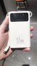 京东京造55W充电宝自带线20000mAh3c认证可上飞机京东自营移动电源小巧适用苹果17华为小米笔记本电脑白色 实拍图