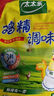 太太乐鸡精 三鲜标准 加倍提鲜 鸡精500g 实拍图