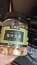 农香森 每日坚果D款500g混合孕妇零食孕早期干果综合果仁怀解饿零食 实拍图