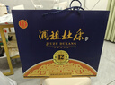 杜康 酒祖新12窖区 浓香型白酒 52度 500ml*2瓶 礼盒装 年货节送礼 实拍图