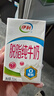 伊利【新鲜日期】脱脂纯牛奶 250ml*24盒 脱脂好营养 礼盒装 实拍图