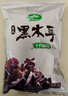 十月稻田 东北黑木耳 500g 菌菇  黑龙江东宁特产 肉厚无根 火锅煲汤炒菜 实拍图