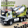 泰芬乐（BIG TAYLOR）合金大号搅拌车玩具工程车模礼盒儿童玩具车3-6岁男孩生日礼物 实拍图