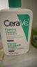 适乐肤（CeraVe）【多肤质适用】氨基酸洗面奶473ml（男女士混油敏感肌温和控油） 实拍图