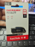 闪迪（SanDisk）64GB USB3.2 U盘 CZ550黑色 读速100MB/s 安全加密 数据恢复 学习办公电脑车载 高速大容量优盘 实拍图