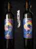 张裕（CHANGYU）九代解百纳 干红葡萄酒 750ml*2瓶 收藏送礼 昌裕兴隆红酒礼盒 实拍图