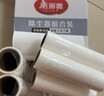 美丽雅粘毛器滚筒16cm加大号沾毛神器宠物猫毛清理器斜撕纸共7卷420撕 实拍图