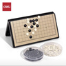 得力（deli）磁五子棋围棋折叠棋盘比赛训练益智桌游易携带开学礼物 实拍图