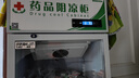博津 药品阴凉柜冷藏柜医用冰箱药店展示柜立式冰箱医院诊所GSP认证药品柜 380L【一级能效】 阴凉/冷藏双模式 实拍图