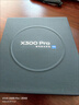 vivo X300 Pro 16GB+512GB 旷野棕 蔡司2亿APO超级长焦 蓝图影像双芯 5年持久流畅OriginOS 6 AI手机 实拍图