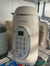 荣事达（Royalstar）破壁机家用多功能全自动免煮豆浆机大容量1.5L降噪五谷杂粮榨汁机料理辅食机 升级钛刀RD-2008E(T) 实拍图