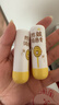 润本儿童唇膏婴儿护唇膏宝宝润唇膏 防皴滋润保湿防干裂4g*2随机发货 实拍图