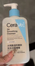 适乐肤（CeraVe）【油痘肌救星】水杨酸洗面奶473ml（男女士控油祛痘去黑头礼物） 实拍图