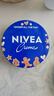 妮维雅（NIVEA）孙颖莎同款保湿小蓝罐润肤霜身体乳150ml精华护肤生日礼物女生 实拍图