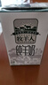 牧羊人纯羊奶250ml*12盒礼盒装液态羊奶全脂儿童成人早餐奶年货送礼佳选 实拍图