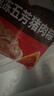 五芳斋 速冻猪肉粽 100g*5只 嘉兴粽子肉粽端午粽子早餐食品 实拍图