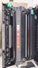 才进适用富士施乐docuprint P225d粉盒m268dw硒鼓M225DW P265DW P228db m228B p225db打印机m225z墨粉盒m268z 实拍图